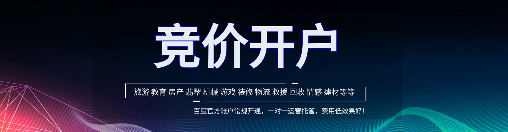 泸溪sem怎么做