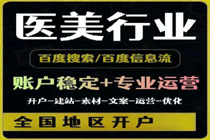 信息流广告投放案例分析：效果惊人