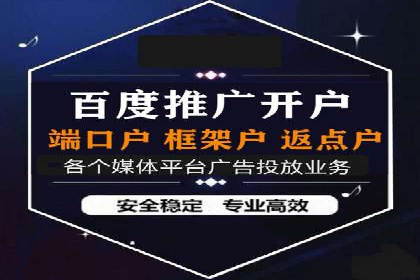 百度竞价案例：跨行业广告投放实战