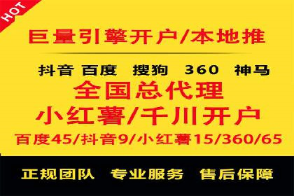 案例展示：SEM营销助力企业线上线下联动