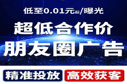 百度SEM竞价推广，案例分享如何降低成本