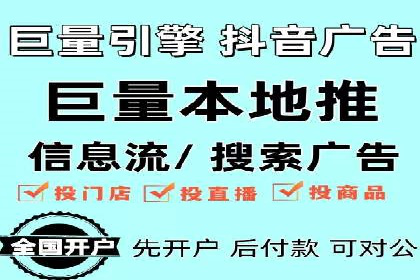 SEM百度竞价案例：地域定向策略解析